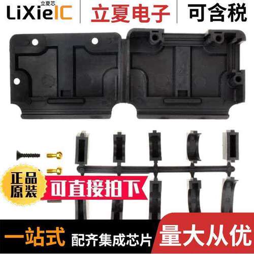 1-5207908-0连接器 〔CONN BA【SHELL 37P 90/180DEG BLK 〕
