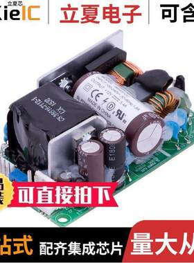 TB65S24C电源-内外部 〔AC/DC CONVERTER 24V 65W 〕