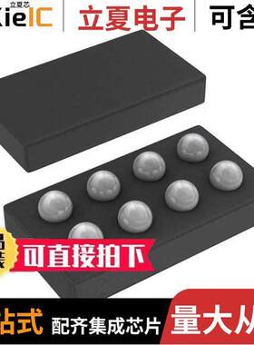 TPS63036YFGR芯片 〔IC REG B【 BST ADJ 1A 8DSBGA 〕