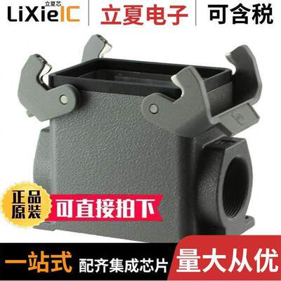 19200320272连接器 〔CONN BASE SIDE ENTRY SZ32A M32 〕