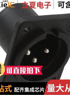 PD3MRMS2连接器 〔CONN RCPT MALE XLR 3POS SOLDER 〕