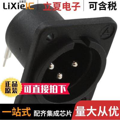 PD3MRMS2连接器 〔CONN RCPT MALE XLR 3POS SOLDER 〕