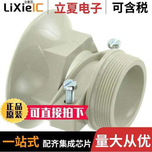 09000005170连接器 〔ACCES CABLE CLAMP PLASTIC PG 36 〕