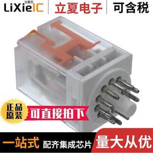 PINS 〕 RCI003A240V继电器 220 240VAC 10A 〔RLY 3PDT