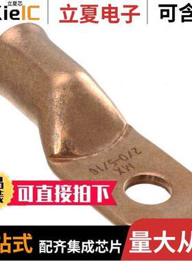 0192210398连接器 〔CONN RING FLAT 2/0AWG #5/16 〕