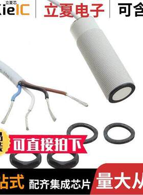 UA30CAD35NPTI null Carlo Gavazzi Inc.