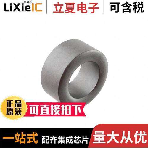 2675821502滤波器 〔75 ROUND CABLE CORE 〕
