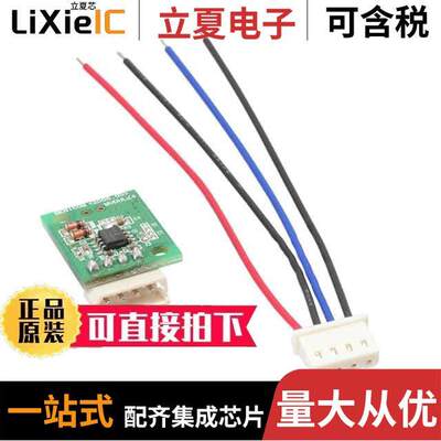 GUVB-S11SM-LA传感器，变送器 〔UV SENSOR MODULE UV-B 〕