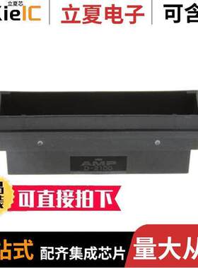 1318578-1连接器 〔CONN HOUSING TAB 50POS PANEL MT 〕
