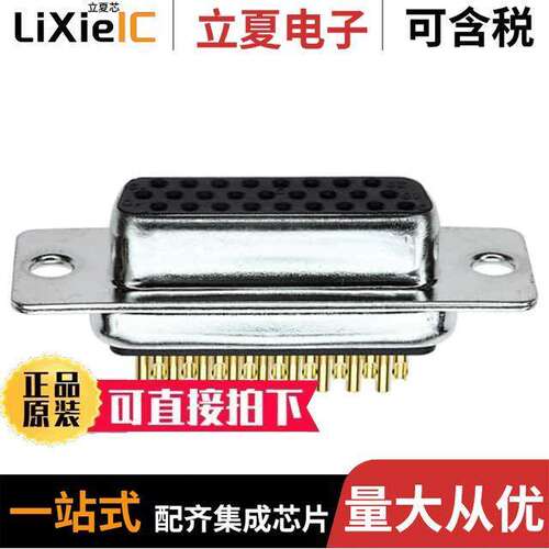 180-M26-203L001连接器 〔CONN D-SUB HD RCPT 26POS PNL MNT 〕