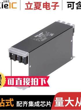 RTHB-5030滤波器 〔LINE FILTER 500VDC/VAC 30A CHASS 〕