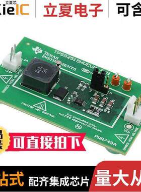 TPS92515HVEVM-749开发板 〔EVAL BOARD FOR TPS92515 〕