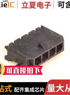 0436500412连接器 〔CONN HEADER SMD R/A 4POS 3MM 〕