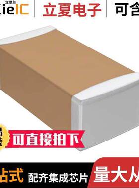 CGB3B3X6S1A105K055AB电容 〔CAP CER 1UF 10V X6S 0603 〕