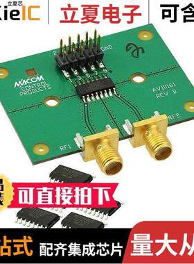 MAATSS0015SMB射频 〔EVAL BOARD FOR MAATSS0015TR 〕