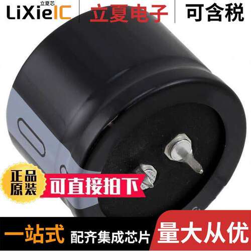 ESMQ451VSN221MA25S电容 〔CAP ALUM 220UF 20% 450V SNAP 〕