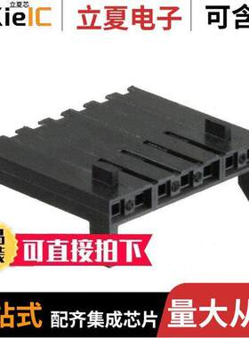 0050579507连接器 〔CONN HSG 7POS .100 SINGLE VER H 〕