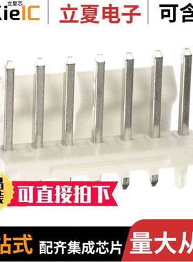 0026644070连接器 〔CONN HEADER VERT 7POS 3.96MM 〕