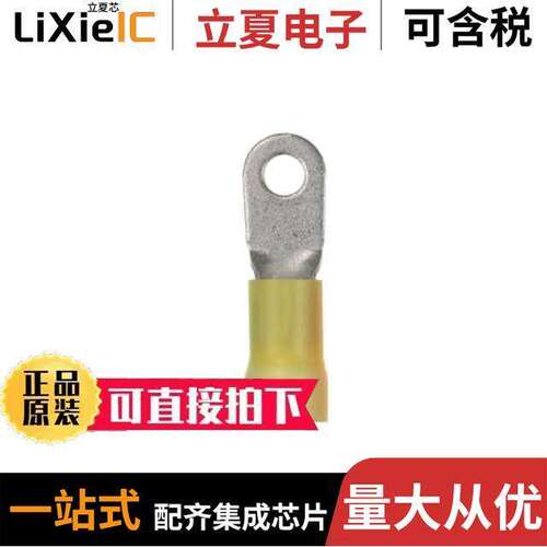 PV4-38R-E连接器 〔CONN RING FLAT 4AWG #3/8 CRIMP 〕