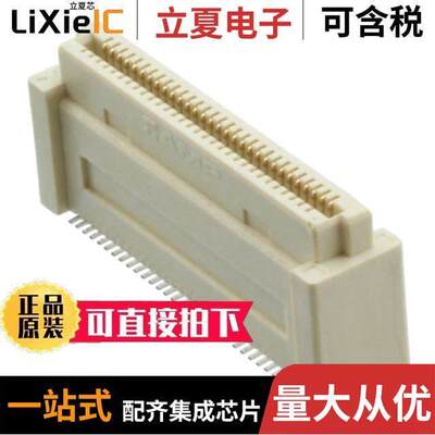 5-5179010-2连接器 〔CONN RCPT 60POS SMD GOLD 〕