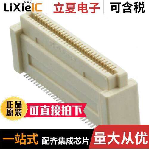 5-5179010-2连接器 〔CONN RCPT 60POS SMD GOLD 〕