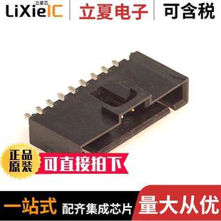 〔CONN 2.54MM HEADER 9POS 〕 VERT 0705430008连接器
