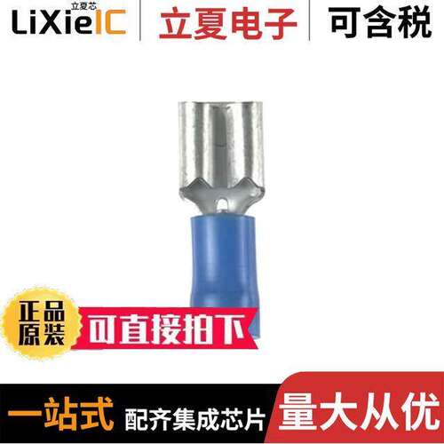 DNF14-110-C连接器 〔CONN QC RCPT 14-16AWG 0.110 〕