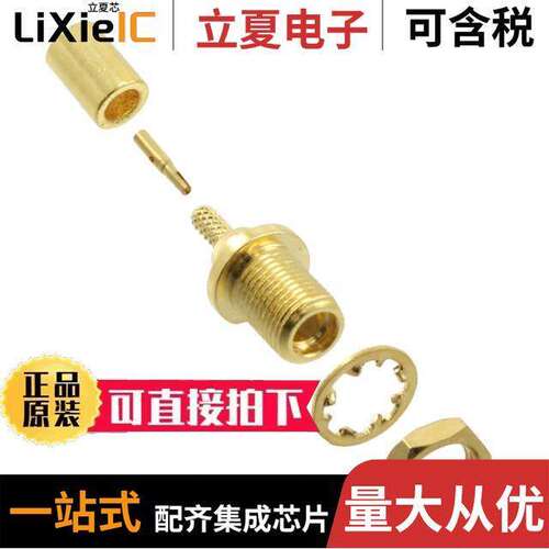 262120连接器 〔CONN MMCX JA【 STR 50 OHM SOLDER 〕