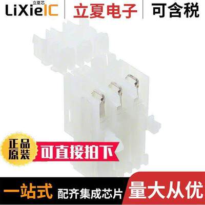 1241171-3连接器 〔CONN RCPT 3POS IDC TIN 〕