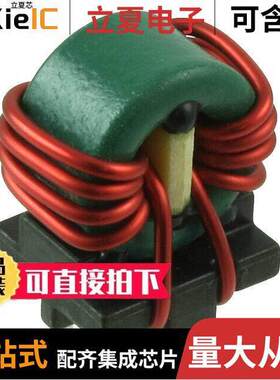 7448421016滤波器 〔CMC 16UH 10A 2LN TH 〕