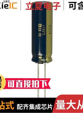 EEU-FC1C332电容 〔CAP ALUM 3300UF 20% 16V RADIAL 〕