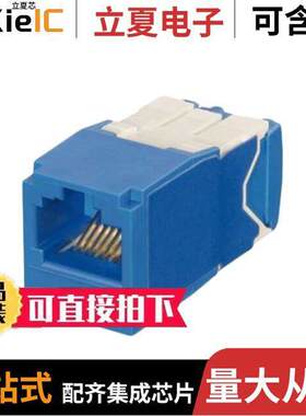 CJK6X88TGBU连接器 〔MINI-COM KEYED MODULE, CAT 6A, U 〕