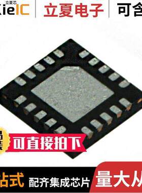 SE2614BT-R射频 〔IC FRONT END MOD 2.4GHZ 20QFN 〕