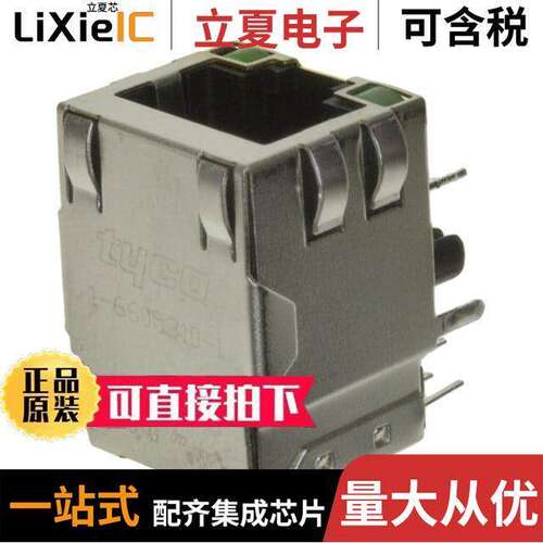 1-6605310-1连接器 〔CONN JA【 1PORT 100 BASE-T 〕