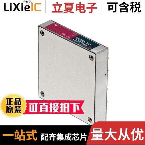 TEP 160-4815WIRCMF电源-内外部 〔DC/DC CONVERTER 24V 156W 〕