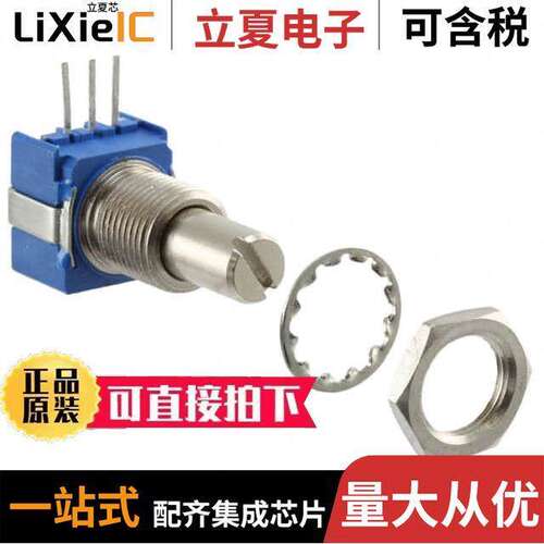 51AAA-B24-B13L电位计 〔POT 5K OHM 1/2W PLASTIC LINEAR 〕