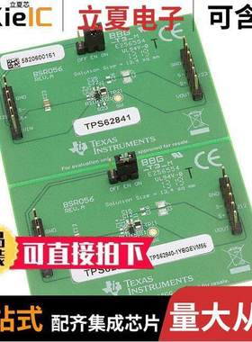 TPS62840-1YBGEVM56开发板 〔POWER MANAGEMENT 〕