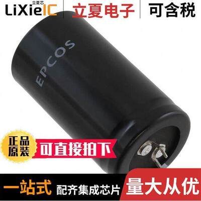 B43504B9477M000电容 〔CAP ALUM 470UF 20% 400V SNAP 〕
