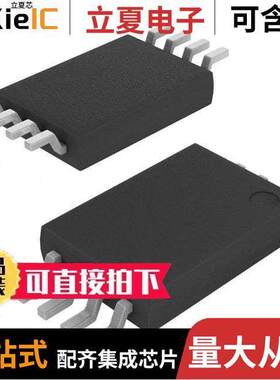 AT88SC0104CA-TH-T芯片 〔IC EEPROM 1K I2C 4MHZ 8TSSOP 〕
