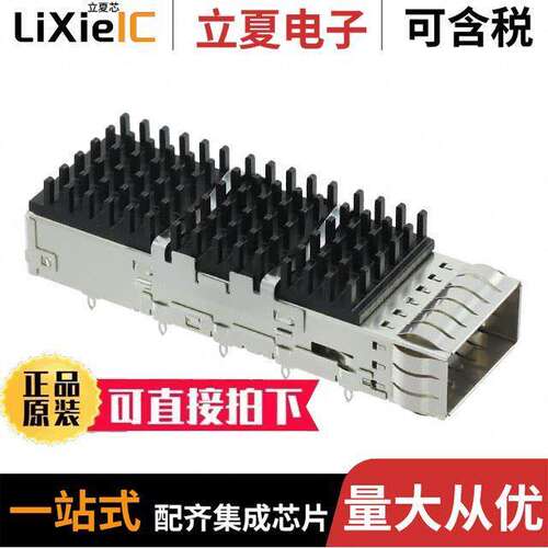 2170704-5连接器 〔CONN QSFP28 CAGE W/HSINK R/A 〕
