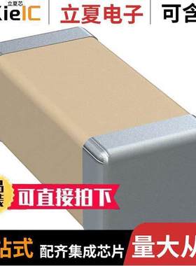 C1206C222MGRAC7800电容 〔CAP CER 2200PF 2KV X7R 1206 〕