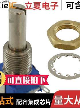 53RAA-R25-A13L电位计 〔POT 5K OHM 1W CERMET LINEAR 〕