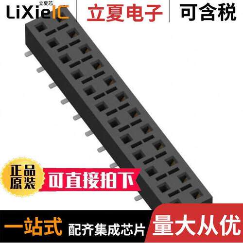 HLE-112-02-F-DV-BE连接器 〔CONN RCPT 24POS 0.1 GOLD SMD 〕