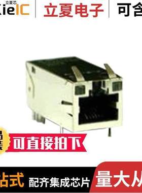 RJMG201220030NR连接器 〔CONN MAGJA【 1PORT 1000 BASE-T 〕