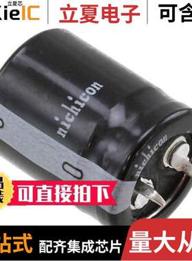 LKG1H102MESYBK电容 〔CAP ALUM 1000UF 20% 50V SNAP 〕