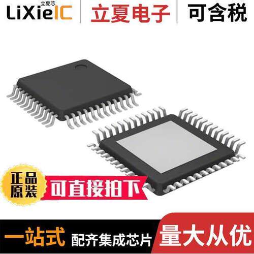 A3931KJPTR-T芯片 〔IC MOTOR DRIVER 5.5V-50V 48LQFP 〕