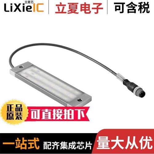 2535770000光电元件 〔ENCLOSURE/CABINET LIGHTING WITH 〕