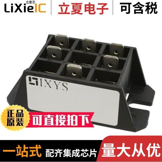 VHF28-12IO5/VHF28-14IO5/VHF28-16IO5