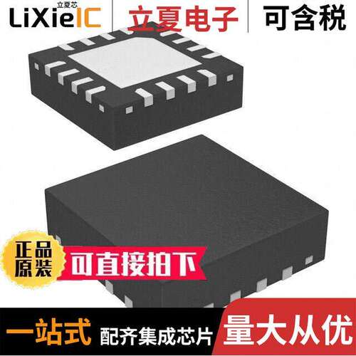 HMC539ALP3E射频 〔RF ATTENUATOR 8DB 16VFDFN 〕