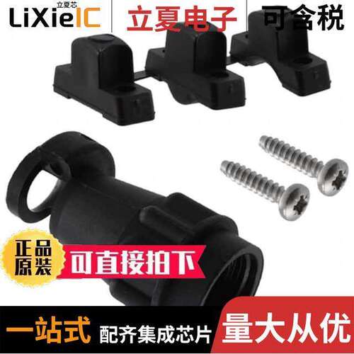 TR10ASR1N连接器 〔CONN BA【SHELL W/CLAMP SZ 10 BLK 〕